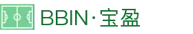BBIN视讯 - 集团游戏官网